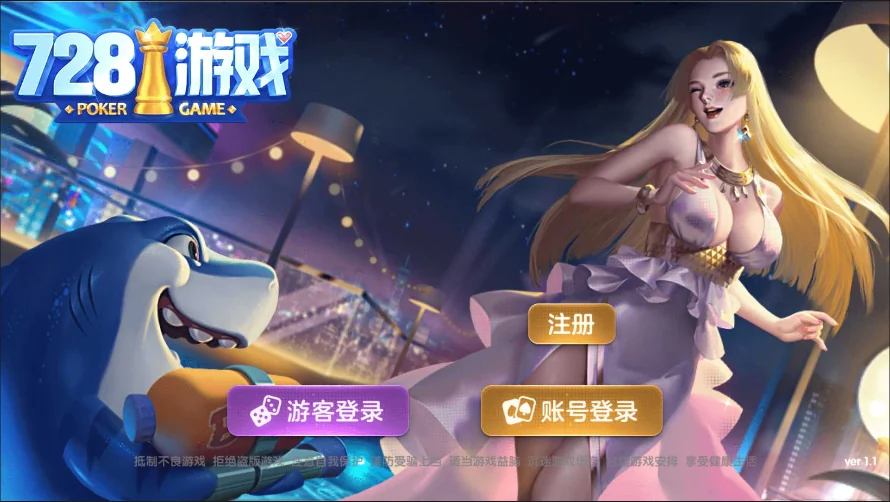 一言728game 一言728game